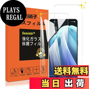 �y���������zseninhi �Ή� �F�F����-���ߗ�99.9%�A�T�C�Y�F�Ή� Reno7A
