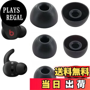 �y���������zA-Focus �C���[�s�[�X �C���[�`�b�v �C���z���J�o�[ Beat s Fit Pro �p �����p�V���R�����C���[�s�[�X �Չ��� ���K�� �������� ���􂢉\ S/M/L 3�y�A�Z�b�g �F�F�u���b�N�A�T�C�Y�FS/M