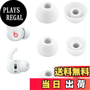 �y���������zA-Focus �C���[�s�[�X �C���[�`�b�v �C���z���J�o�[ Beat s Fit Pro �p �����p�V���R�����C���[�s�[�X �Չ��� ���K�� �������� ���􂢉\ S/M/L 3�y�A�Z�b�g �F�F�z���C�g�A�T�C�Y�FS/M