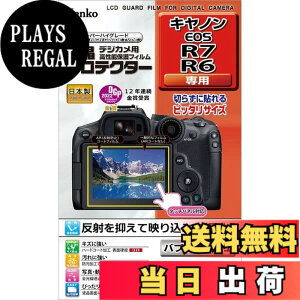 �y���������z�P���R�[ �t���ی�t�B���� �t���v���e�N�^�[ Canon EOS R7/R6�p ���{�� KLP-CEOSR7 ���� �F�F����