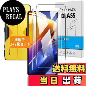 �y���������z�Ή� �K���X�t�B���� + �J�����t�B���� �y�d�x9H�z �C�A�[�� �A�w��h�~ �A�ȒP�\��t�� �F�F�N���A 9H�����K���X�A�T�C�Y�Fxiaomi poco f4 gt