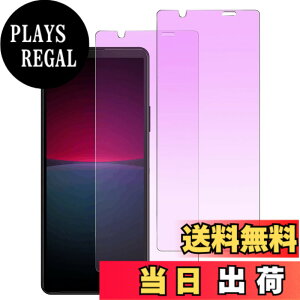 �y���������zXungHo �K���X�t�B���� �u���[���C�g�t���ی�t�B���� �A���`�O���A �`�����h�~ �F�F�u���[���C�g�J�b�g�A�T�C�Y�FXperia 10 IV (SO-52C SOG07)
