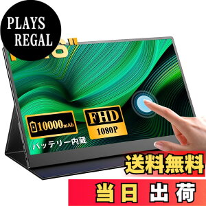 �y���������zEVICIV 15.6�C���` 4K ���o�C�����j�^�[ �|�[�^�u�����j�^�[ ����� ���o�C���f�B�X�v���C �F�F�u���b�N�A�T�C�Y�F15.6