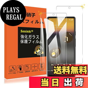 �y���������zseninhi �Ή� �F�F����-���ߗ�99.9%�A�T�C�Y�F�Ή� Google Pixel 6A