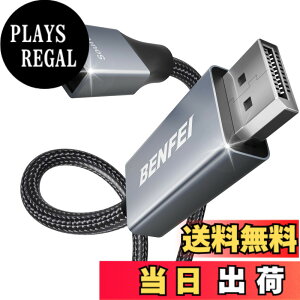 �y���������zBENFEI 1.8m USB Type C - DisplayPort �P�[�u���y8K@60Hz 4K@144Hz 2K@240Hz UHD�f���o�́z�^�C�vC to DisplayPort �ϊ��A�_�v�^ Thunderbolt 3/4 �݊� iPhone 15 Pro/Max, MacBook Pro/Air 2023, iPad Pro, i �F�F�O���[(�A