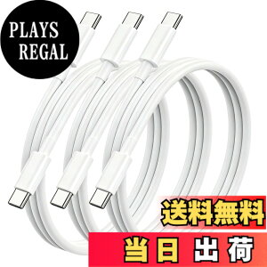 �y���������zUSB-C to USB-C �P�[�u�� �y�ő�65W PD�Ή� �zLpoieJun �}���[�d �����f�[�^�]�� �f���h�~ ���ϋvTPE �X�}�[�g�t�H��/�^�u���b�g/�Q�[���@�Ȃ�Type-c�@��ƌ݊��������� �T�C�Y�F1m