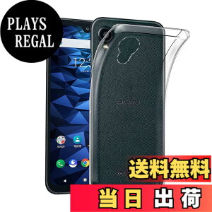 �y���������z�Ή� HTC D20 ���p�����K���X�t�B���� DH16 �t���ی�t�B���� ��U�h�~ �ɔ�0.33mm �ώw�� ������ �����ߗ� �F�F�����A�T�C�Y�FDIGNO BX II