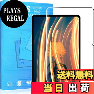 �y���������z�Ή� TECLAST T40 Pro �K�p�� �K���X�t�B���� �����K���X�t�B���� �ώw�� ������ �\�ʍd�x9H ���E���h���H���� ��U�h�~���� �����ߗ� ����\�ʎd�l ��ʕی� �w��h�~ �ی�V�[�g 