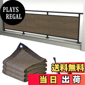 �y���������zYEZOND �x�����_�ډB���������V�F�[�h �R�[�q�[�F �Ռ��l�b�g �o���R�j�[ �}���V���� UV�J�b�g �V�F�[�h 50CM���Ƃ�1�̃��[�v�� �F�F�R�[�q�[�F�A�T�C�Y�F1M*10M