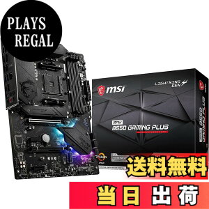 �y���������zMSI B550 Micro-ATX �}�U�[�{�[�h �T�C�Y�FATX