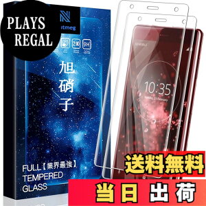 �y���������z�y2���Z�b�g�zXperia XZ2 Premium �p�� �K���X�t�B���� �\�ʍd9H 3D Touch�Ή� SOV38 SO-04K �p�� �t�B���� �ϏՌ�/�ϋv�� Xperia XZ2 P �p�� �ی�t�B���� 2.5D ���E���h�G�b�W���H HD ������/�a��