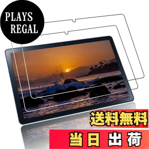 �y���������z�y�񖇓���zFOR NEC LAVIE Tab T10 (T1055/EAS,TAB10/F02) 2022�N 10.1�C���` �p �K���X�t�B����/���{���Ɏq��/�d�x 9H for NEC LAVIE Tab T10 (T �F�F2�� NEC LAVIE Tab T10 (T1055/EAS,TAB10/F02)�A�T�C�Y�F2�� NEC 