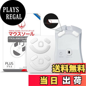 �y���������zHotline Games 3.0 PLUS ���E���h�G�b�W �}�E�X�\�[�� �}�E�X�t�B�[�g �����p ���^ �m0.8mm/������P/�����i�n �F�F�z���C�g�A�T�C�Y�FDeathAdder V3 Pro �p