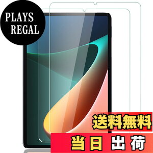�y���������z�y �u���[���C�g�J�b�g�ziPad 9.7 �K���X�t�B���� �T�C�Y�FXiaomi Pad 5