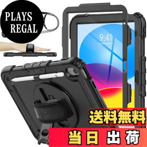 �y���������zSEYMAC stock iPad(A16) ��11����/��10�����p�P�[�X �ϏՌ� �y���z���_�[ �t�B�����t���O�ʃJ�o�[ ���u���c�u���X�^���h 360�x��]�n���h�X�g���b�v �V�����_�[�X�g���b�v�t�� �F�F