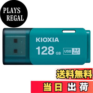 �y���������zKIOXIA(�L�I�N�V�A)�y���{���zUSB�t���b�V�������� �����T�|�[�g���K�i �F�F���C�g�u���[�A�T�C�Y�F128GB