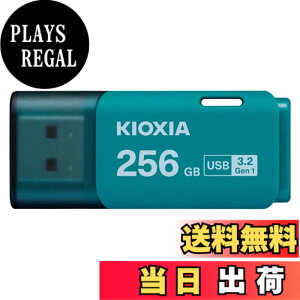 �y���������zKIOXIA(�L�I�N�V�A)�y���{���zUSB�t���b�V�������� �����T�|�[�g���K�i �F�F���C�g�u���[�A�T�C�Y�F256GB