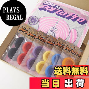 �y���������zYAXI for PORTAPRO �F�F6�F(�u���b�N+�u���[+�C�G���[+���b�h+�I�����W+�p�[�v��)+A3�p�[�v���|�X�^�[