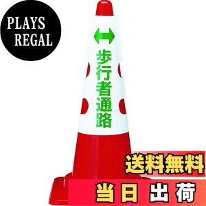 �y���������zTRUSCO(�g���X�R) �J���[�R�[���p�J�o�[ ���s�ҒʘH ��r�j�[�� T385-58A x 20 ���y�P�[�X�̔��z �F�F��