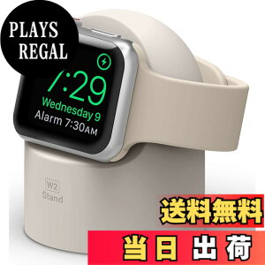 �y���������z�yelago�z Apple Watch �Ή� �[�d �X�^���h �V���R�� �[�d�h�b�N �A�N�Z�T���[ [ AppleWatch 45mm / 44mm / 42mm / 41mm / 40mm / 38mm �e�� �A�b�v���E�H�b�` 8 / 7 / 6 / SE2 / SE / 5 / 4 / 3 �F�F�X�g�[���A