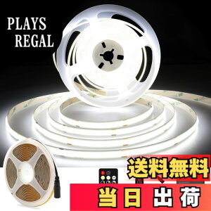 �y���������zAXMOTUT COB LED�e�[�v���C�g �F�F�����F 6000K�A�T�C�Y�F5m