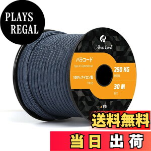 �y���������zAbma Cord �p���R�[�h 7�c4mm 30m/50m �e���g���[�v �K�C���[�v �ω׏d250kg �A�N�Z�T���[ �L�����v�p �F�F�l�C�r�[�A�T�C�Y�F30m