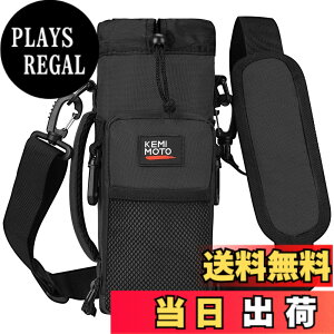 �y���������zKEMIMOTO �����J�o�[ 1���b�g�� �y�b�g�{�g���z���_�[ �ۗ� �ۉ� �^��f�M �������΁[ �V�����_�[ �q�� �{�g���P�[�X ���b�V���|�b�P�t�� �����z���_�[ ��� ���|�� ��e�� 900ml-