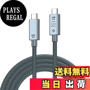 �y���������zUSB4 �P�[�u�� 0.5m Thunderbolt 4 �Ή� LpoieJun�y40Gbps�����]��/240W�}���[�d/8K@60Hz �f���o�́zE-Marker���� USB 3.2 /2.0�Ȃǉ��ʌ݊��T���_�[�{���g4 �P�[�u�� Xperia/Galaxy/Sharp/LG/MacBook/Switch/Pixel