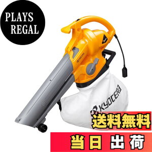 �y���������z���Z��(Kyocera) �������[�r �u�����o�L���[�� RESV-1000A�V���[�Y �F�F�C�G���[/�z���C�g�A�T�C�Y�F����905x��195x����400mm