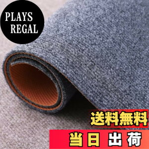 �y���������zMEMETARO �L���~�� ��80cm �J�[�y�b�g �L���}�b�g ���O ����~�� �����O ���ی� ���� �􂦂� ���� �h�� �傫�� �R�ۖh�L ������� �F�F�O���[�A�T�C�Y�F80*500cm