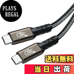 �y���������zThunderbolt 4 �P�[�u�� USB4�Ή� Popolier [USB-IF�F�� / 240W�o�� / 40Gbps�����f�[�^�]�� / 8K@60Hz �f���o�� ] �T���_�[�{���g 4�P�[�u�� ���ϋv�i�C�����҂� ���ʌ݊� �X�}�[�g�t�H���A�^�u