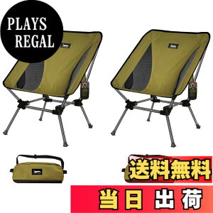 �y���������zDesertFox �L�����v�֎q 2�Z�b�g �A�E�g�h�A �`�F�A 2WAY �������߉\ ���[�`�F�A �y�� �y�Ǝ��J���̃J�b�v�z���_�[�z �ω׏d150kg �R���p�N�g �C�X ���[�^�C�v ���� ���[�ܕt�� 