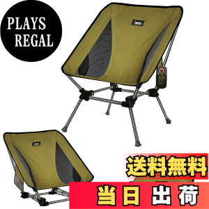�y���������zDesertFox �L�����v�֎q �A�E�g�h�A �`�F�A 2WAY �������߉\ ���[�`�F�A �y�� �y�Ǝ��J���̃J�b�v�z���_�[�z �ω׏d150kg �R���p�N�g �C�X ���[�^�C�v ���� ���[�ܕt�� �g�ѕ֗� ST 