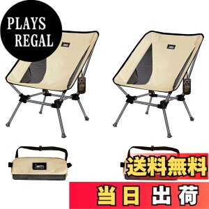 �y���������zDesertFox �L�����v�֎q 2�Z�b�g �A�E�g�h�A �`�F�A 2WAY �������߉\ ���[�`�F�A �y�� �y�Ǝ��J���̃J�b�v�z���_�[�z �ω׏d150kg �R���p�N�g �C�X ���[�^�C�v ���� ���[�ܕt�� 