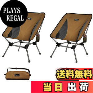 �y���������zDesertFox �L�����v�֎q 2�Z�b�g �A�E�g�h�A �`�F�A 2WAY �������߉\ ���[�`�F�A �y�� �y�Ǝ��J���̃J�b�v�z���_�[�z �ω׏d150kg �R���p�N�g �C�X ���[�^�C�v ���� ���[�ܕt�� 