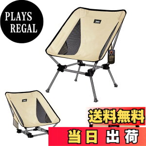 �y���������zDesertFox �L�����v�֎q �A�E�g�h�A �`�F�A 2WAY �������߉\ ���[�`�F�A �y�� �y�Ǝ��J���̃J�b�v�z���_�[�z �ω׏d150kg �R���p�N�g �C�X ���[�^�C�v ���� ���[�ܕt�� �g�ѕ֗� ST 
