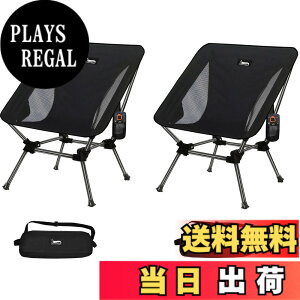 �y���������zDesertFox �L�����v�֎q 2�Z�b�g �A�E�g�h�A �`�F�A 2WAY �������߉\ ���[�`�F�A �y�� �y�Ǝ��J���̃J�b�v�z���_�[�z �ω׏d150kg �R���p�N�g �C�X ���[�^�C�v ���� ���[�ܕt�� 