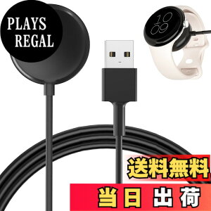 �y���������zPixel Watch�[�d�� �s�N�Z���E�H�b�`�[�d�� �s�N�Z���E�H�b�`�[�d�P�[�u�� ���C�����X�[�d ���C�[�d�P�[�u�� �}���[�d Pixel Watch�[�d�P�[�u�� �u�������[�d �����^�ѕ֗� 1m �g�я[