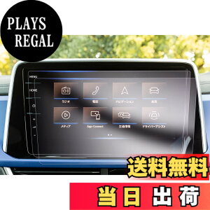 �y���������z�yGAFAT�z�J�[�i�r �ԗp�t���ی�t�B���� �R���g���[���f�B�X�v���C �F�F9.2�C���`�i�r�p�E�i�m���t�B�����A�T�C�Y�FVW�ET-Roc R4~9.2�C���`�i�r�p�E�i�m���t�B����