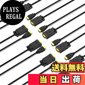 �y���������zBENFEI HDMI-VGA 1.8m �P�[�u��(�t�����ɔ�Ή�)�A�P���� HDMI �R���s���[�^�[ - VGA ���j�^�[ �P�[�u�� (�I�X - �I�X) PC,���j�^�[,�v���W�F�N�^�[, HDTV, Raspberry Pi, Roku, Xbox�ɑΉ� �i�I�[�f