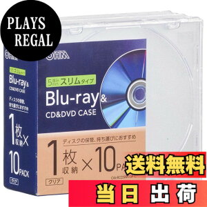 �y���������z�I�[���d�@ �u���[���C�f�B�X�N�P�[�X Blu-ray�f�B�X�N�P�[�X BD�P�[�X DVD�P�[�X CD�P�[�X �F�F�N���A�A�T�C�Y�F10��