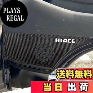 �y���������zCar door anti kick pad-1 �F�F�u���b�N�A�T�C�Y�F�n�C�G�[�X(200�n)