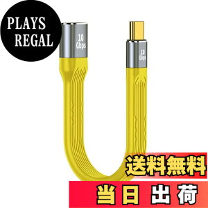 �y���������zxiwai �C�G���[ 10Gbps USB 3.1 Type C �I�X - USB3.0 Type A �I�X �t���b�g �X���� FPC �f�[�^�P�[�u�� 13cm �m�[�g�p�\�R�� & �d�b�p