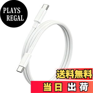 �y���������zUSB-C to USB-C �P�[�u�� �y�ő�65W PD�Ή� �zLpoieJun �}���[�d �����f�[�^�]�� �f���h�~ ���ϋvTPE �X�}�[�g�t�H��/�^�u���b�g/�Q�[���@�Ȃ�Type-c�@��ƌ݊��������� �T�C�Y�F1m