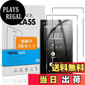 �y���������z�Ή� �K���X�t�B���� + �J�����t�B���� �y�d�x9H�z �C�A�[�� �A�w��h�~ �A�ȒP�\��t�� �F�F�N���A 9H�����K���X�A�T�C�Y�F�Ή� SONY NW-ZX707