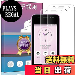 �y���������z�����K���X �t�� �K���X �����^ �ی�t�B���� ���{���Ɏq�f�� PCduoduo �F�F2�� KYOCERA KY-41C�Ή��A�T�C�Y�F2�� KYOCERA KY-41C�Ή�