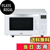 楽天市場】ハイアール jm－fh18（電子レンジ・オーブンレンジ 
