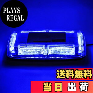 �y���������zMarchfa ��]�� �_�œ� LED�x���� �h��144W 12-24V�Ή� 48LED 5m�R�[�h �����F�� �}�O�l�b�g�� �F�F�u���[
