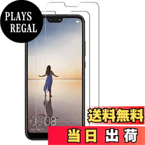 �y���������z�y2���Z�b�g�zHuawei P20 Lite/Nova 3E �p �K���X�t�B���� �w��F�ؑΉ� �����K���X�t�B���� �t�B���� ���{�f�ސ� �t���ی�t�B���� ��ʕی� �K���X�J�o�[ �ɔ�0.33mm �����ߗ� �ώw�� 