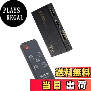 �y���������z�G���R�� HDMI�ؑ֊� 8K 4K �Ή� �yPS4/PS3/Switch�Ή��z ����1�o�� ����/�蓮�ؑ� 8K60Hz/4K120Hz�Ή� �u���b�N DH-SW8KP �F�F�u���b�N